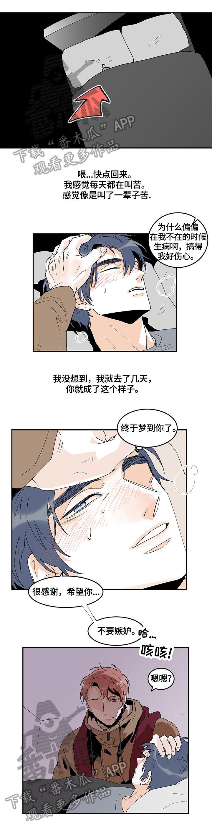 第24章：一起过新年