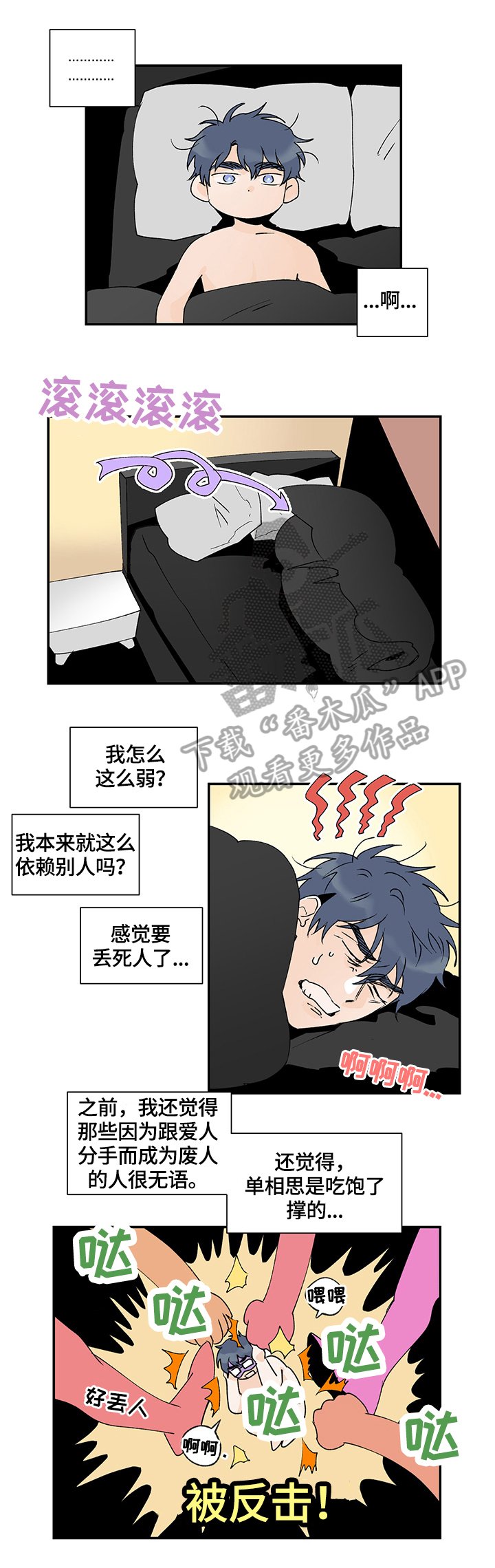 第25章：喜欢程度