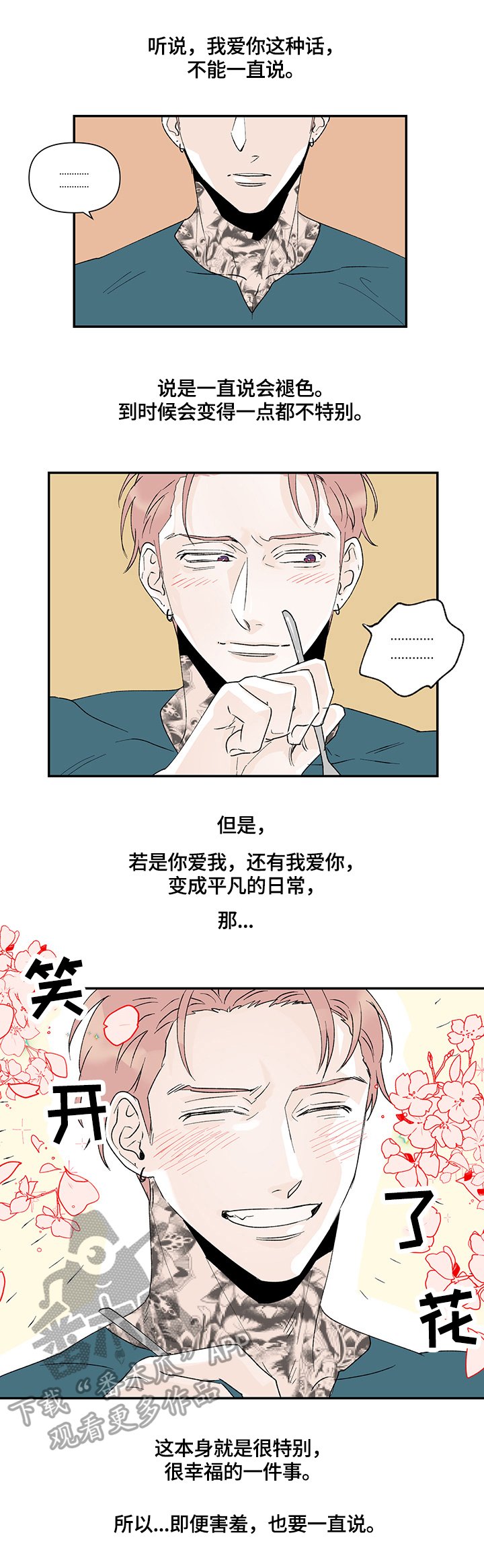 第26章：礼物