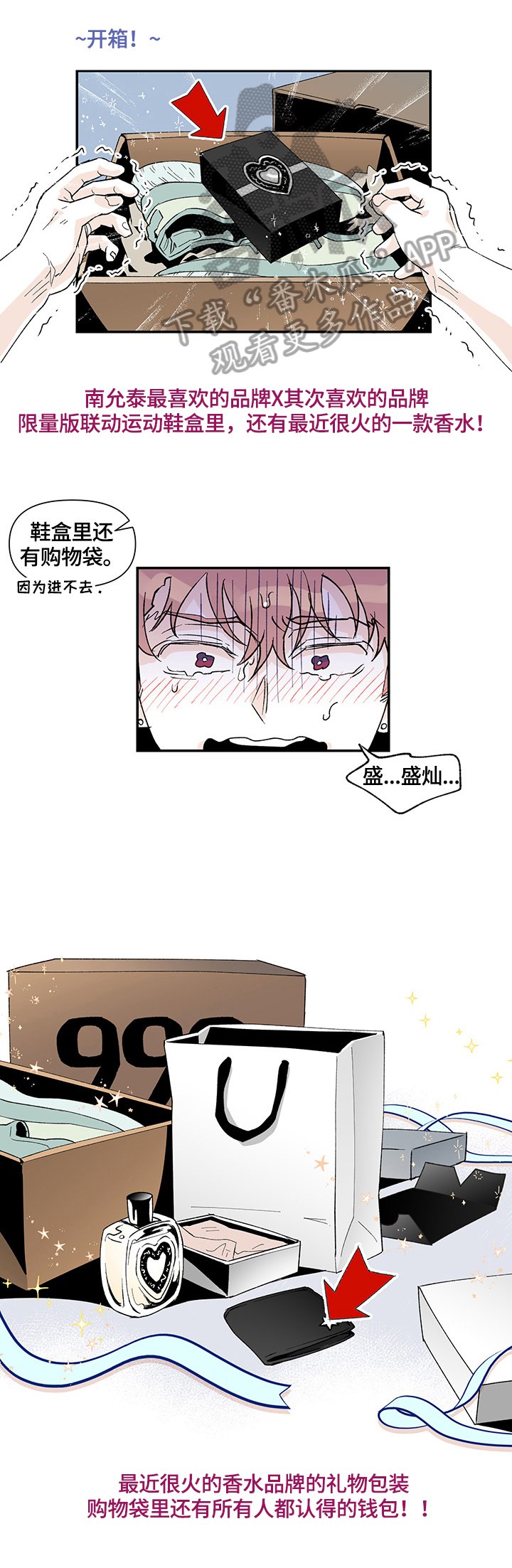 第27章：回礼