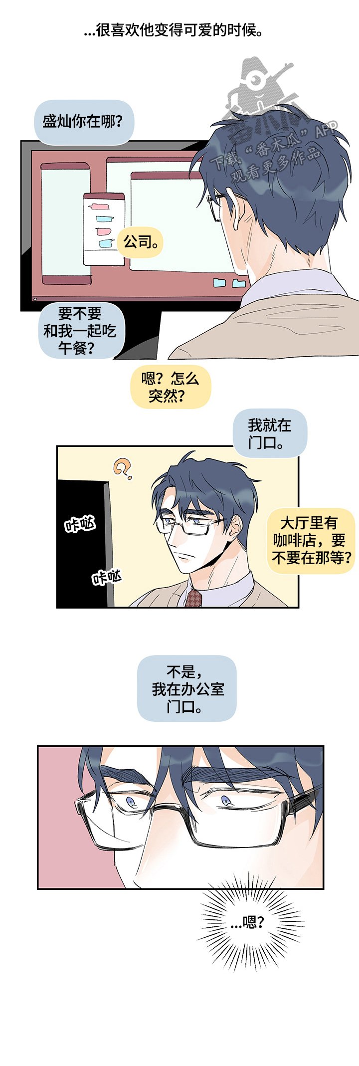 第28章：算命