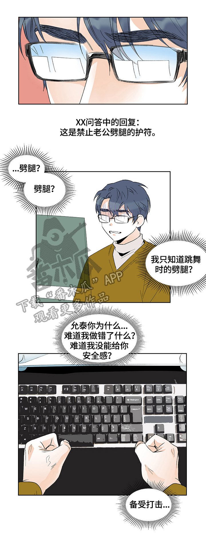 第29章：对策