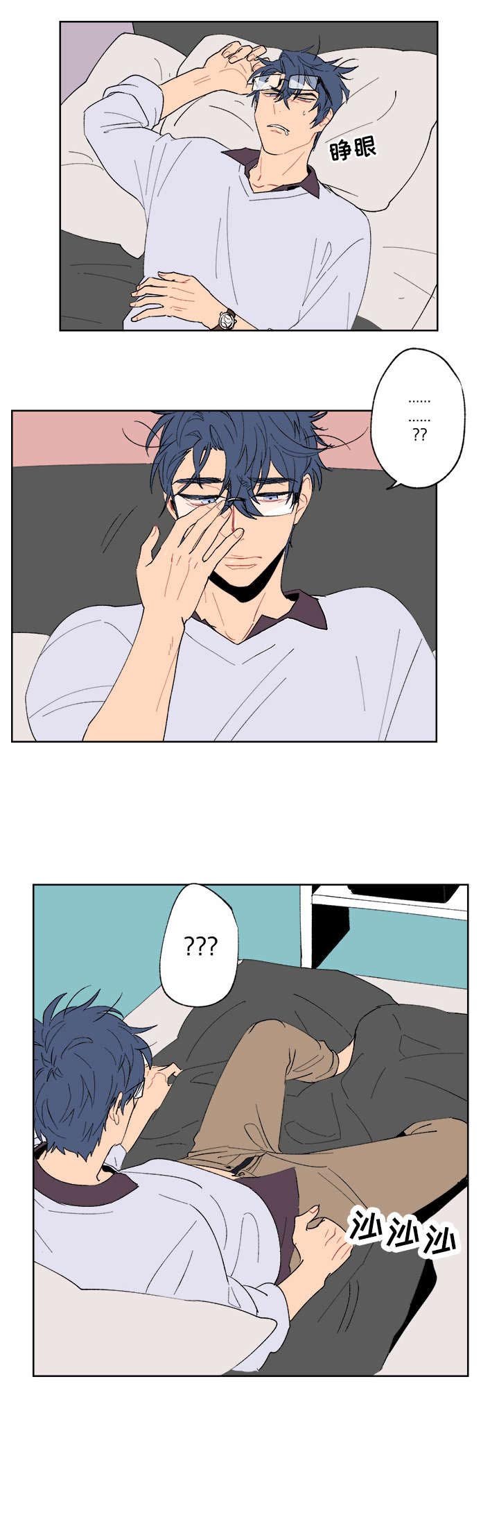 第3章：记不清