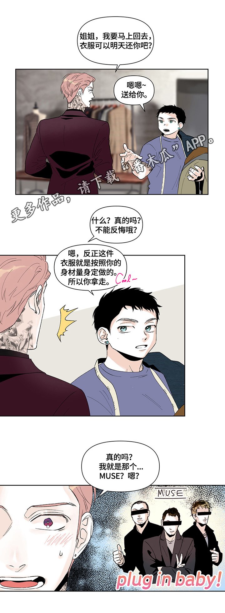 第31章：假装