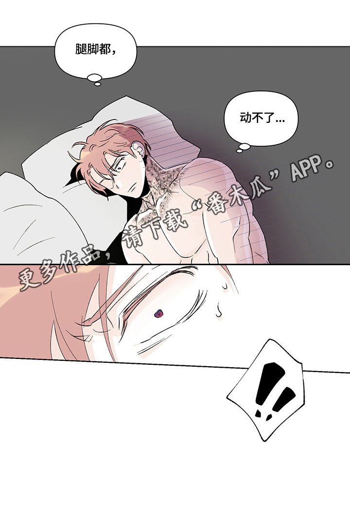第31章：假装