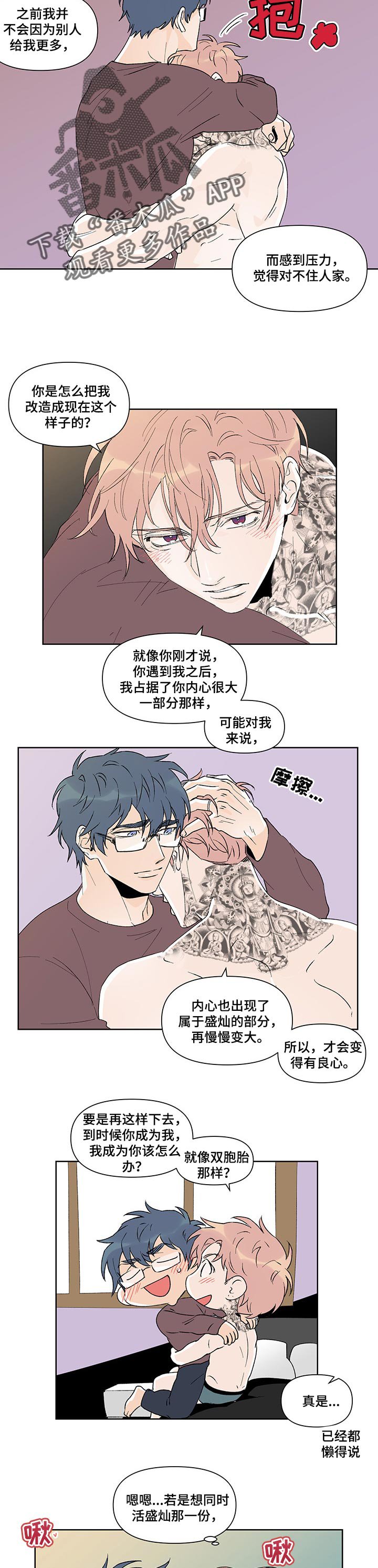第34章：上班