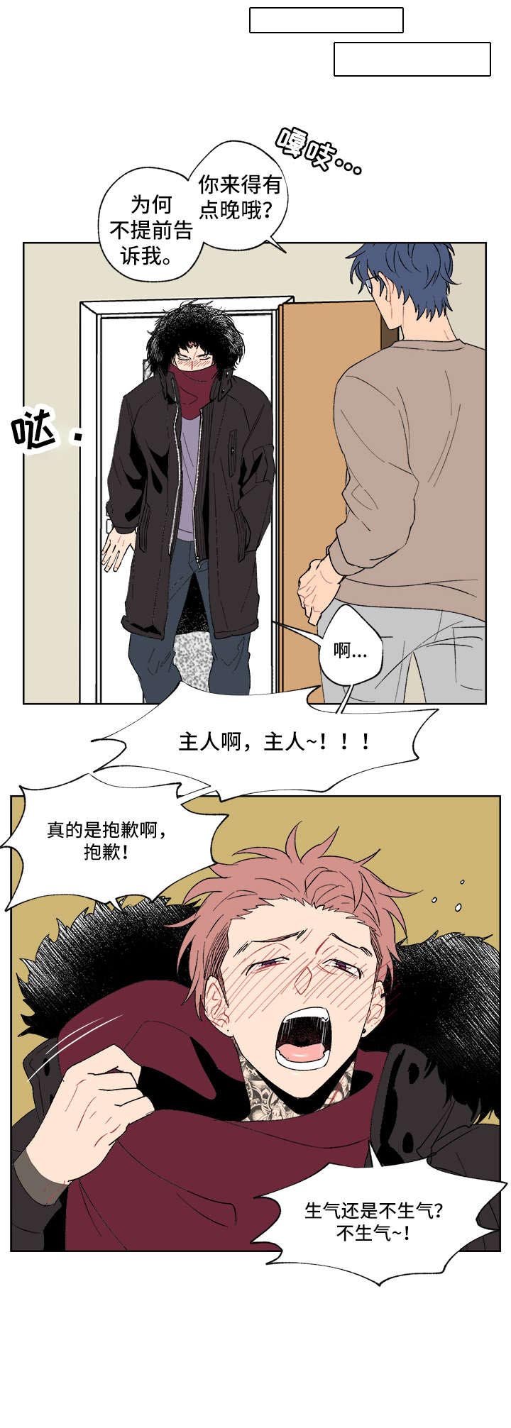 第4章：一件事