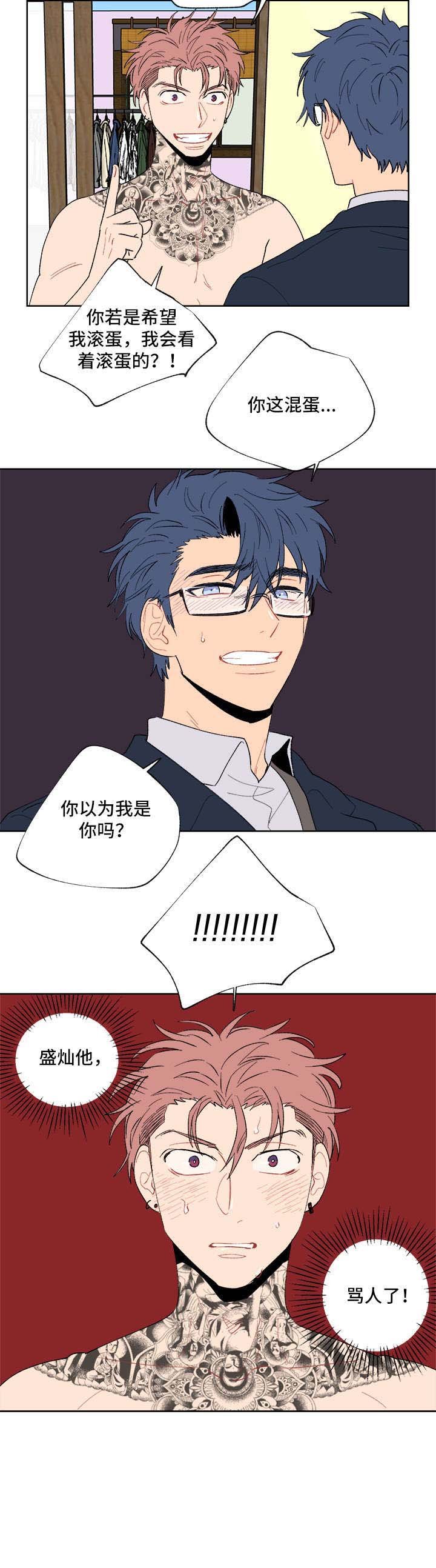 第5章：聚餐
