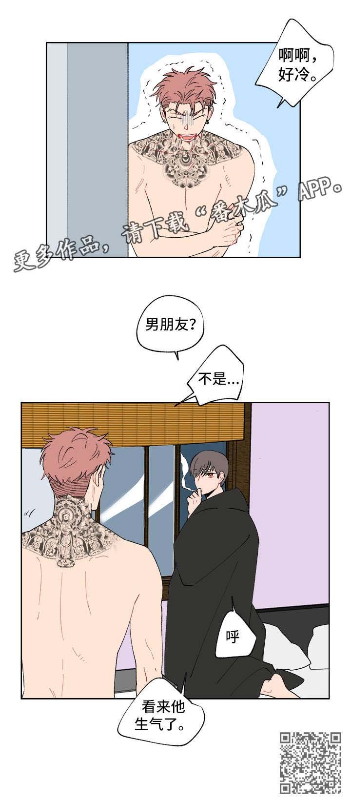 第5章：聚餐