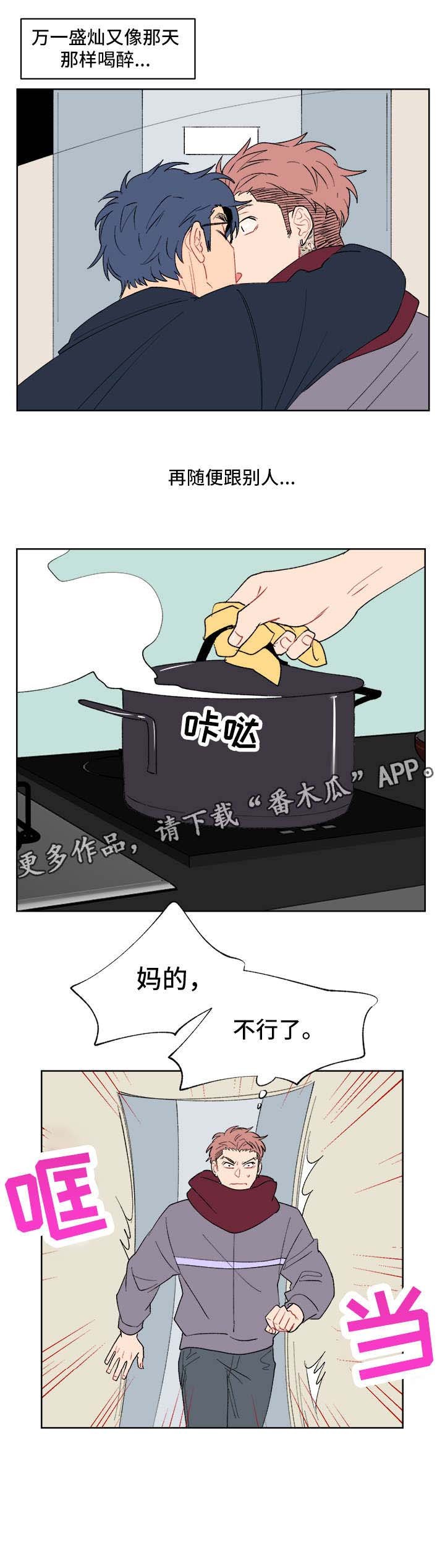 第6章：你以为