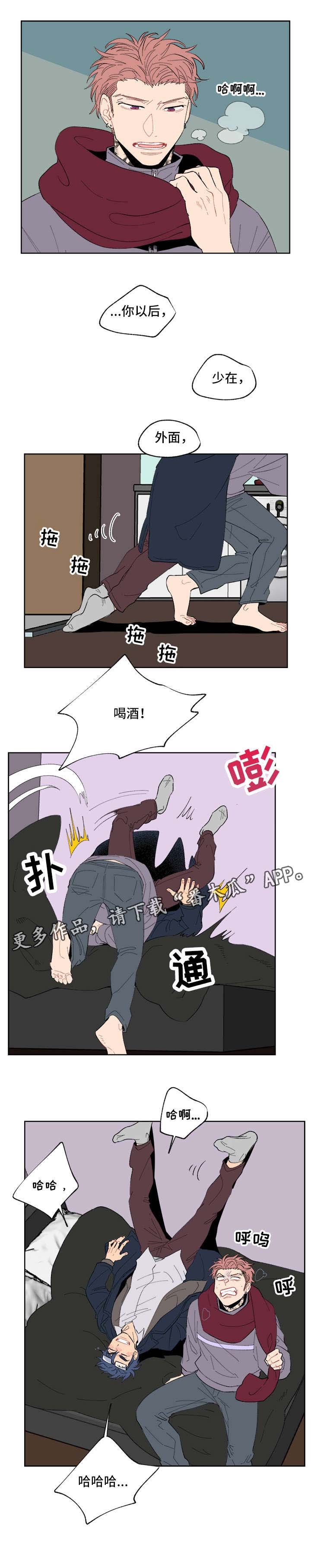 第6章：你以为