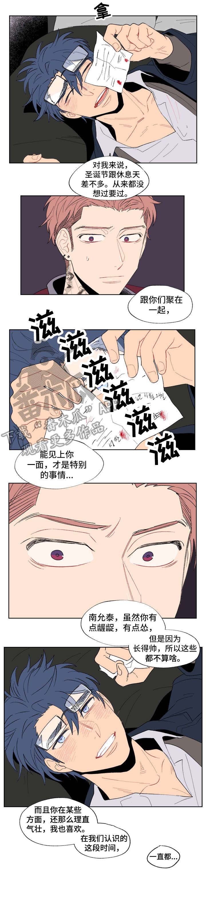 第7章：再见