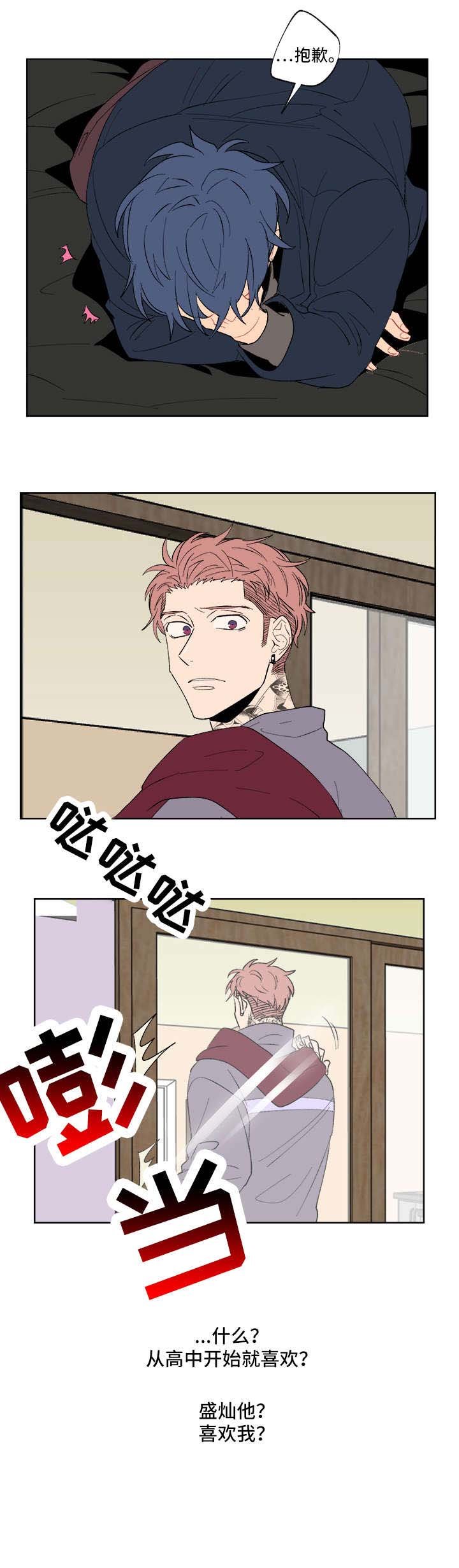 第7章：再见