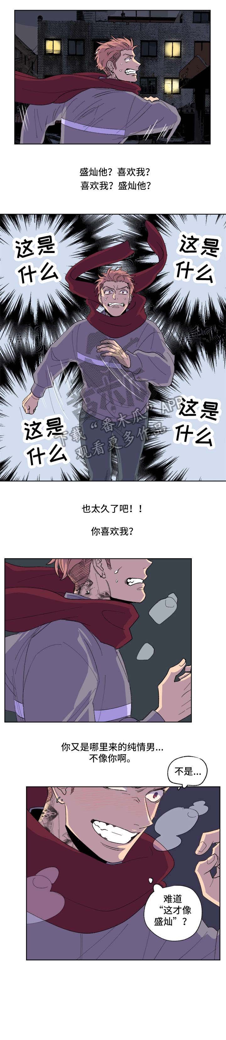 第7章：再见