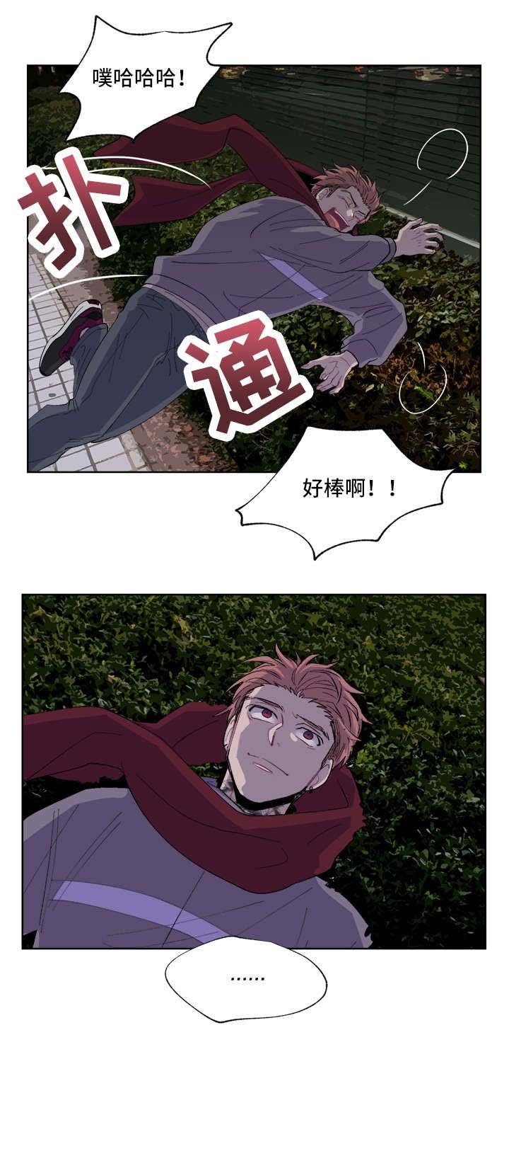 第7章：再见