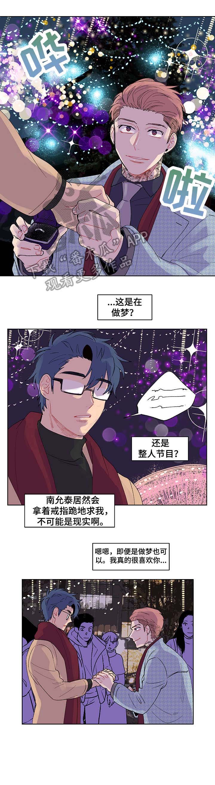 第9章：我也喜欢