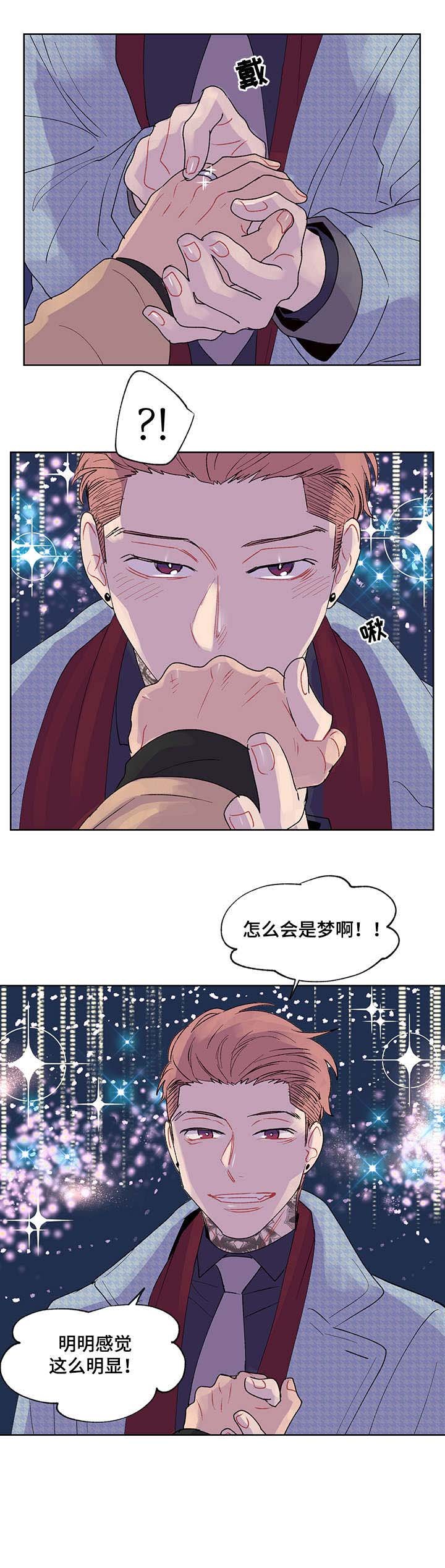 第9章：我也喜欢
