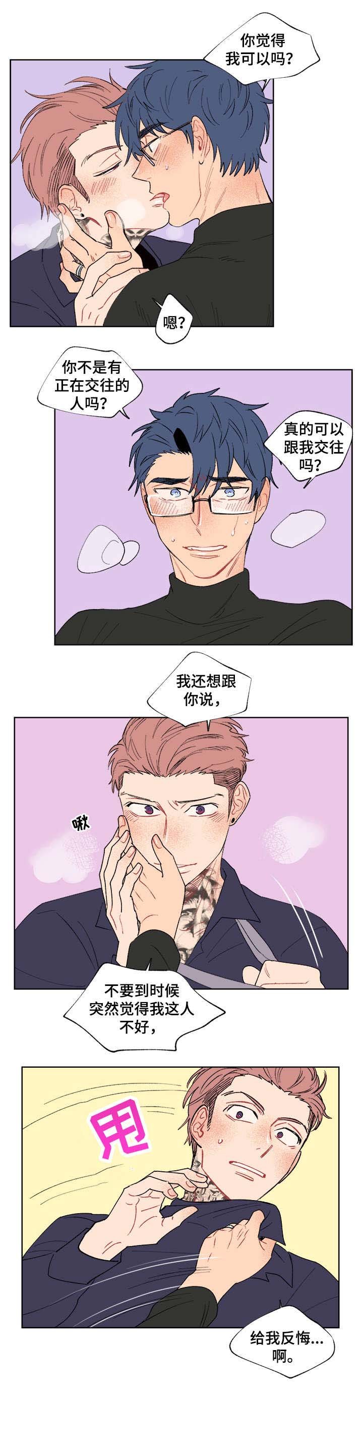 第9章：我也喜欢