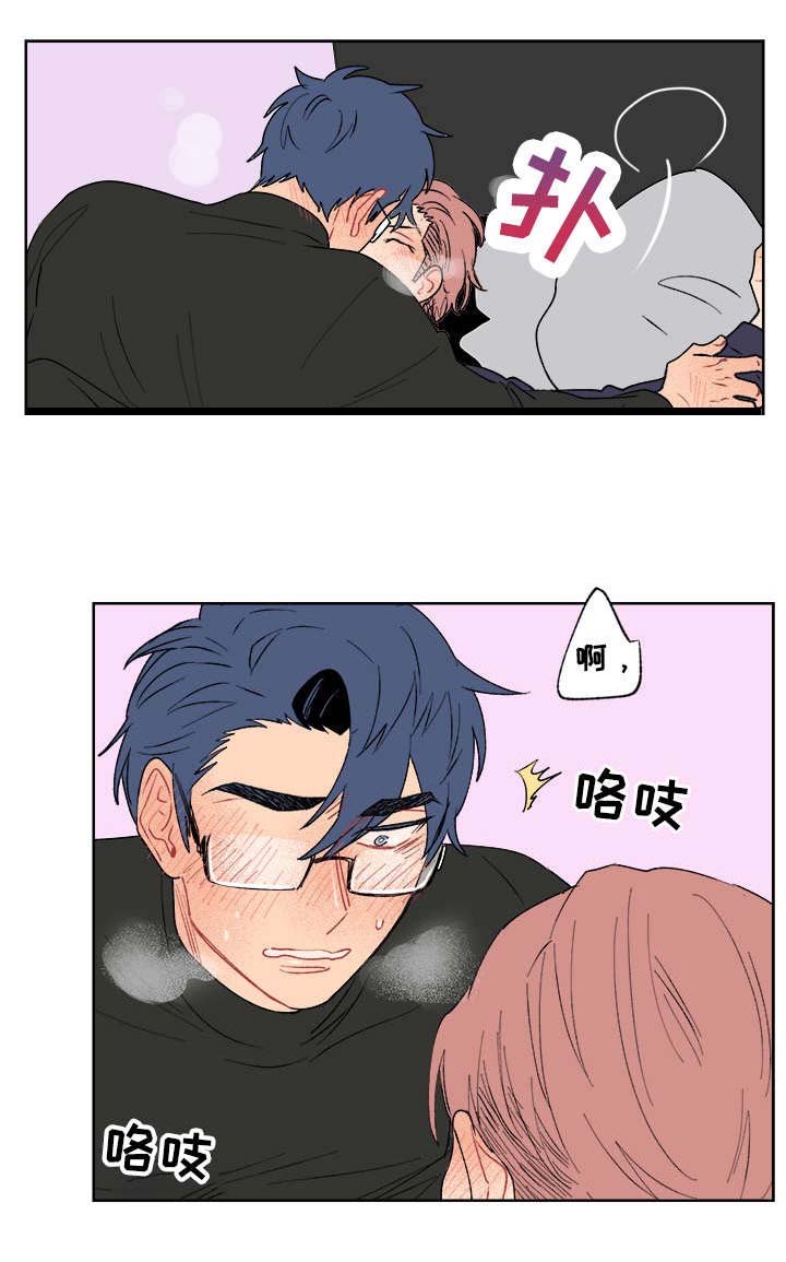第9章：我也喜欢
