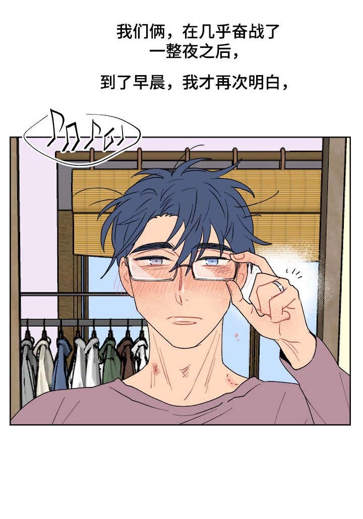 第9章：我也喜欢