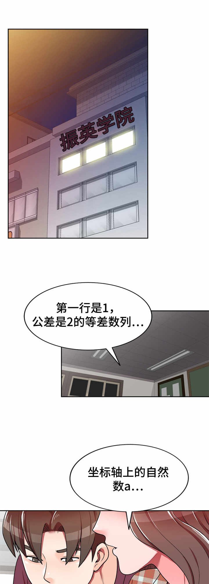 第11章：冰敷袋