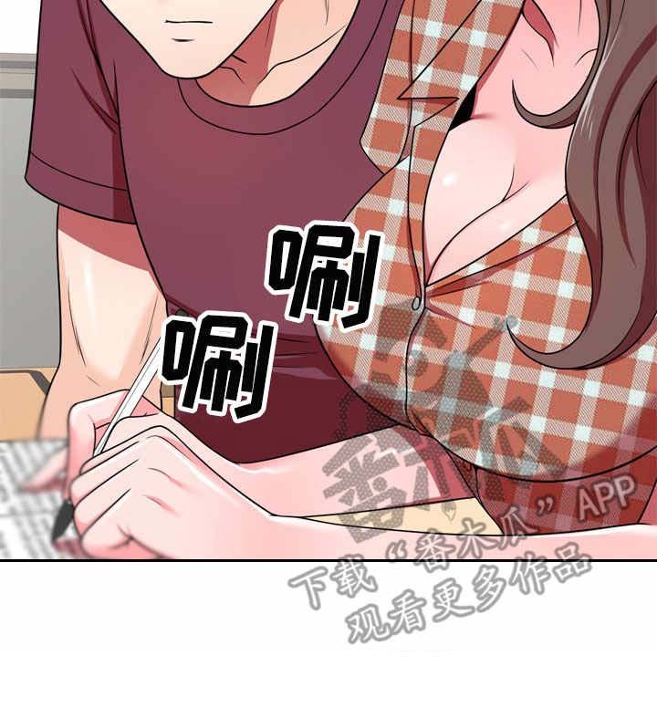 第11章：冰敷袋