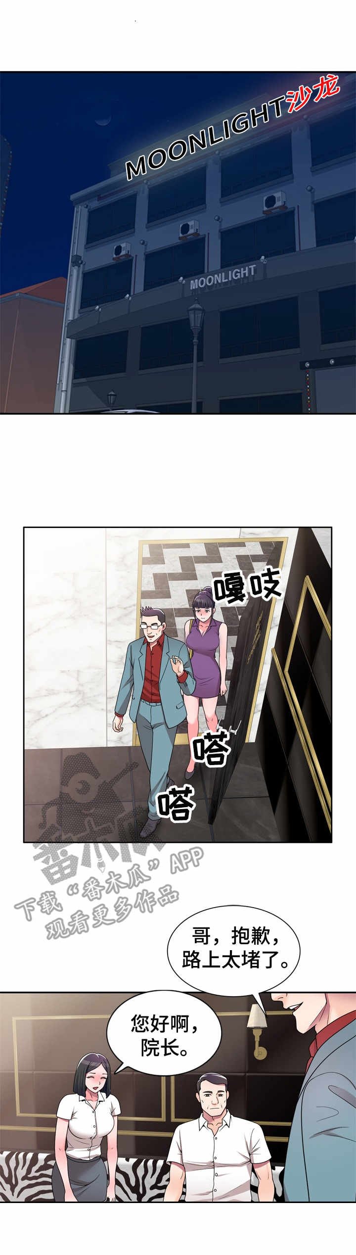 第12章：瞎想