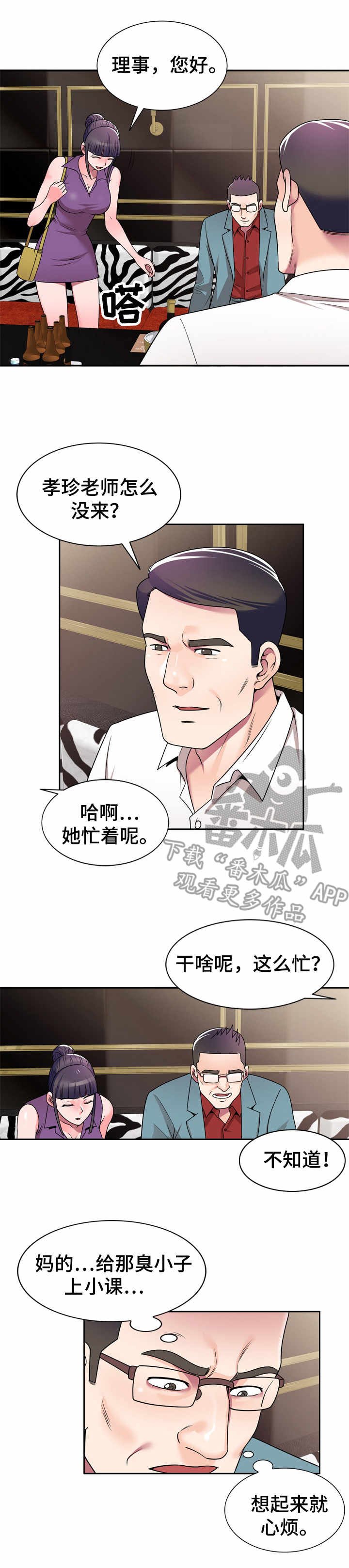 第12章：瞎想