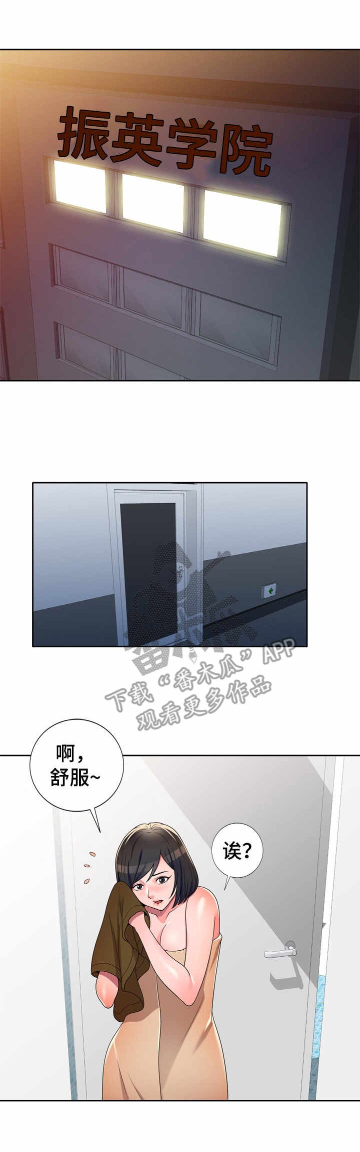 第13章：粗暴