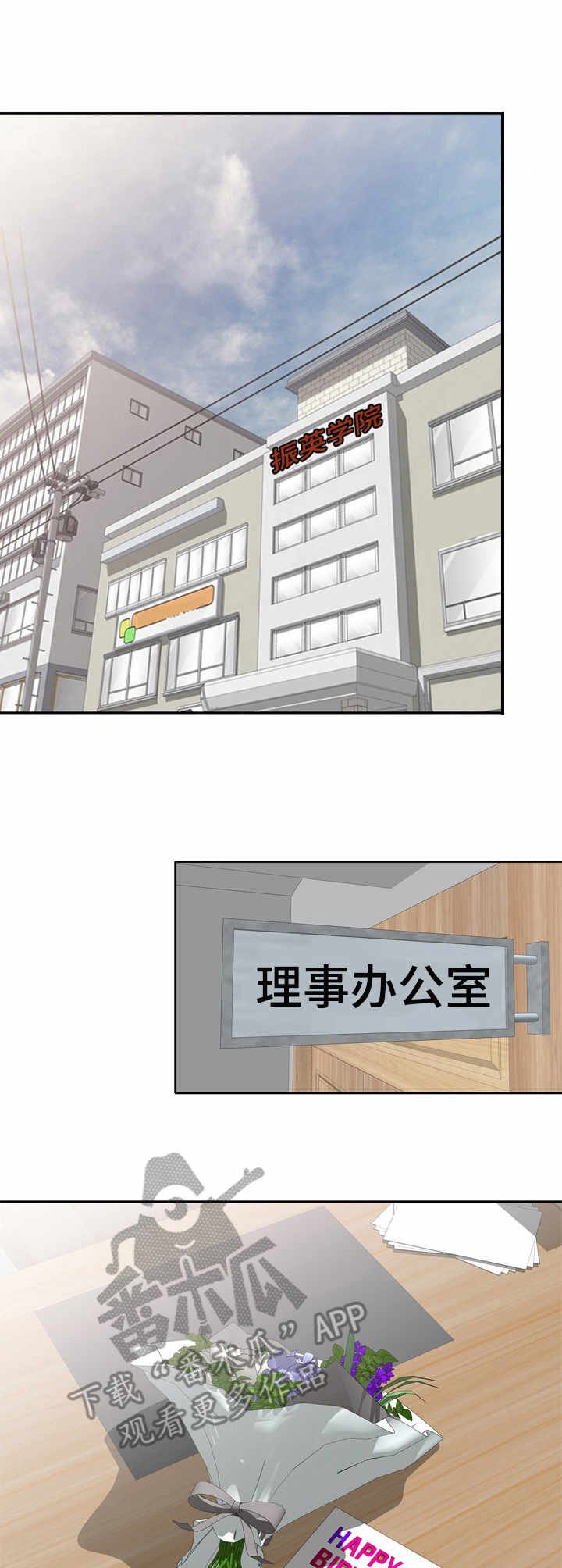 第14章：礼物