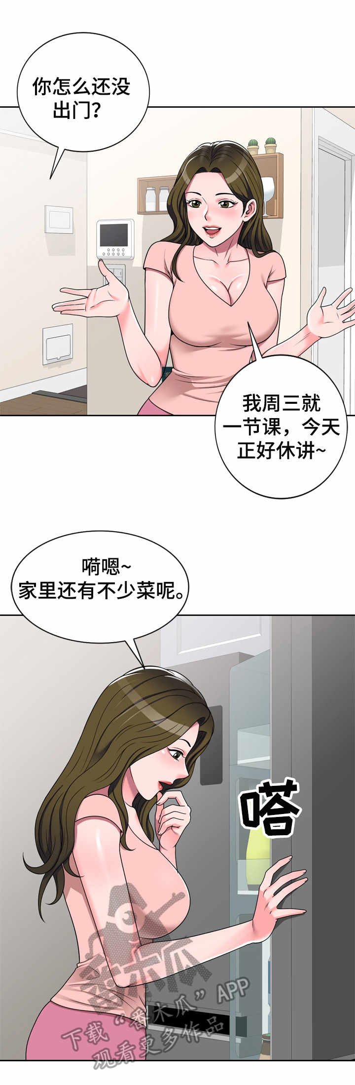 第14章：礼物