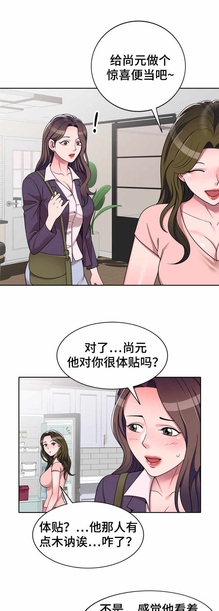 第14章：礼物