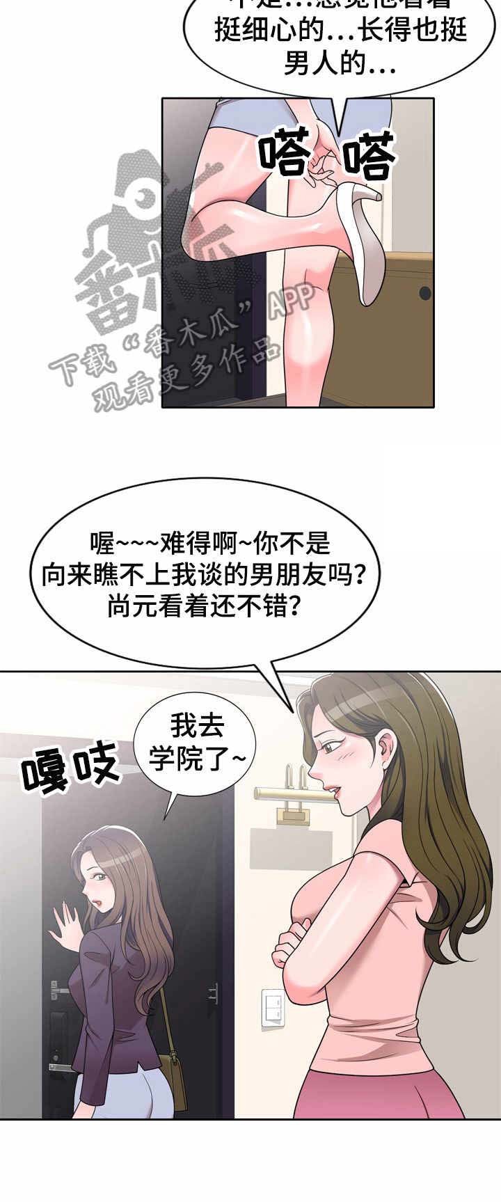 第14章：礼物