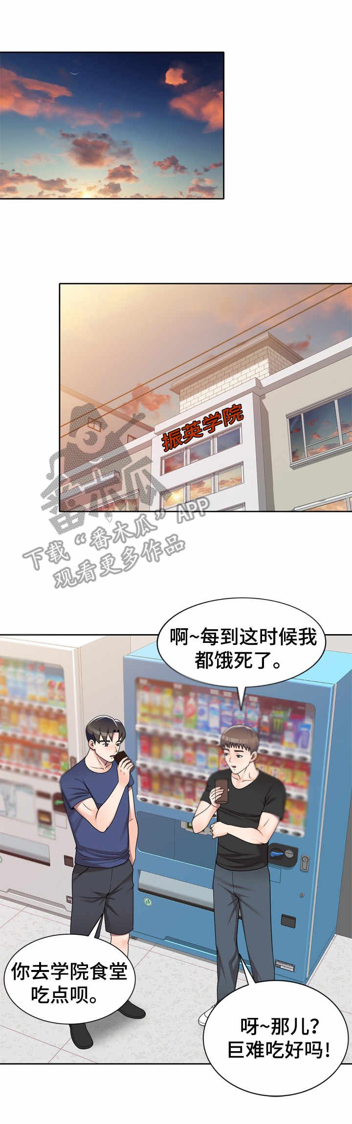 第14章：礼物