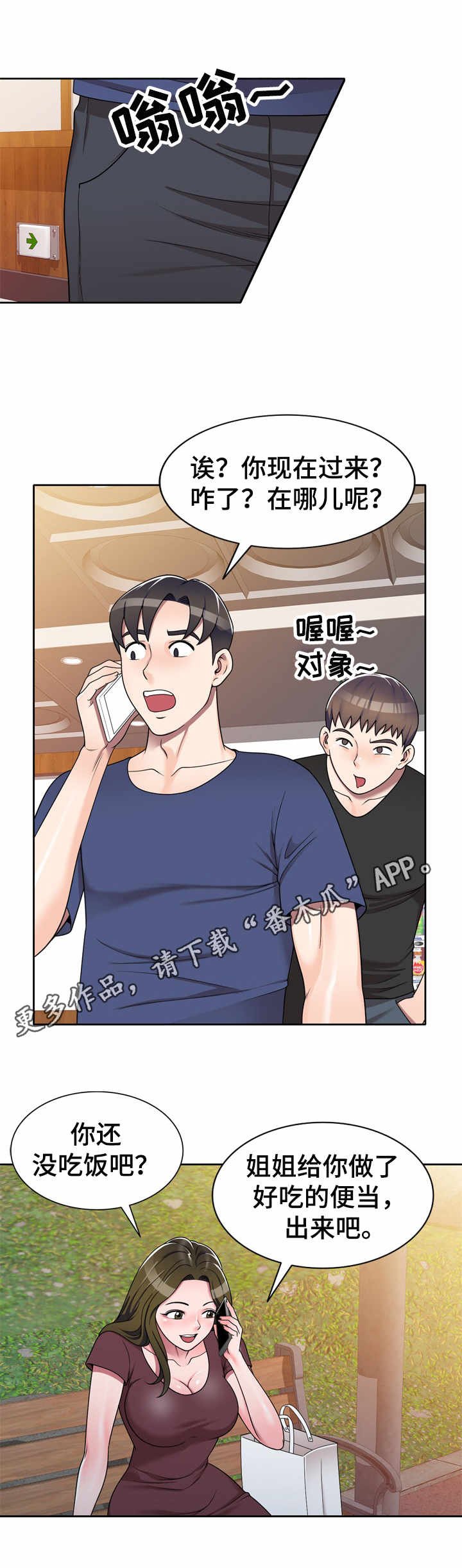 第14章：礼物