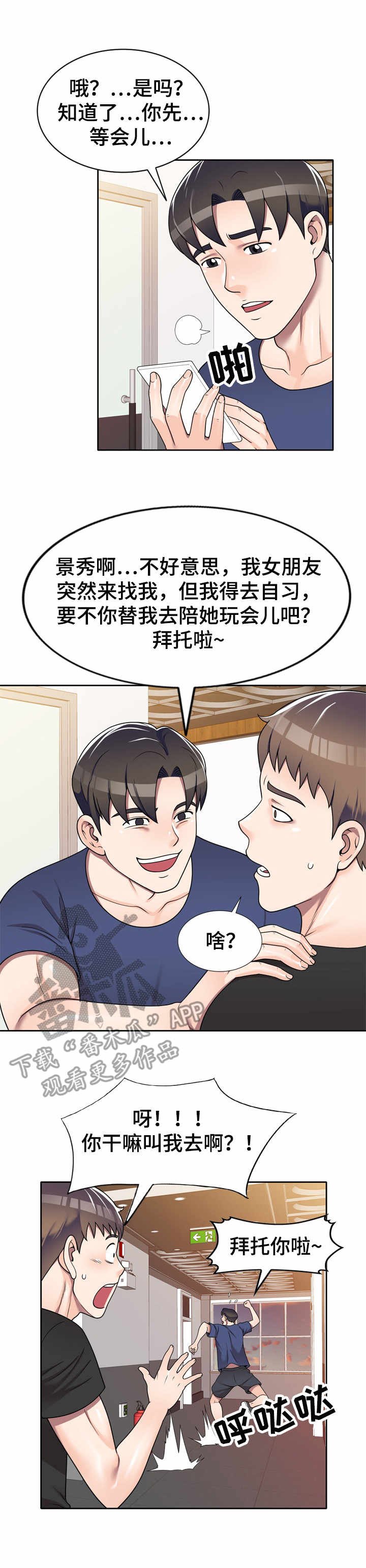 第14章：礼物