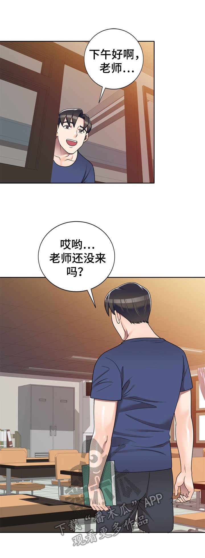 第14章：礼物