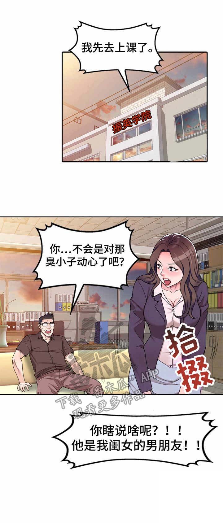 第14章：礼物