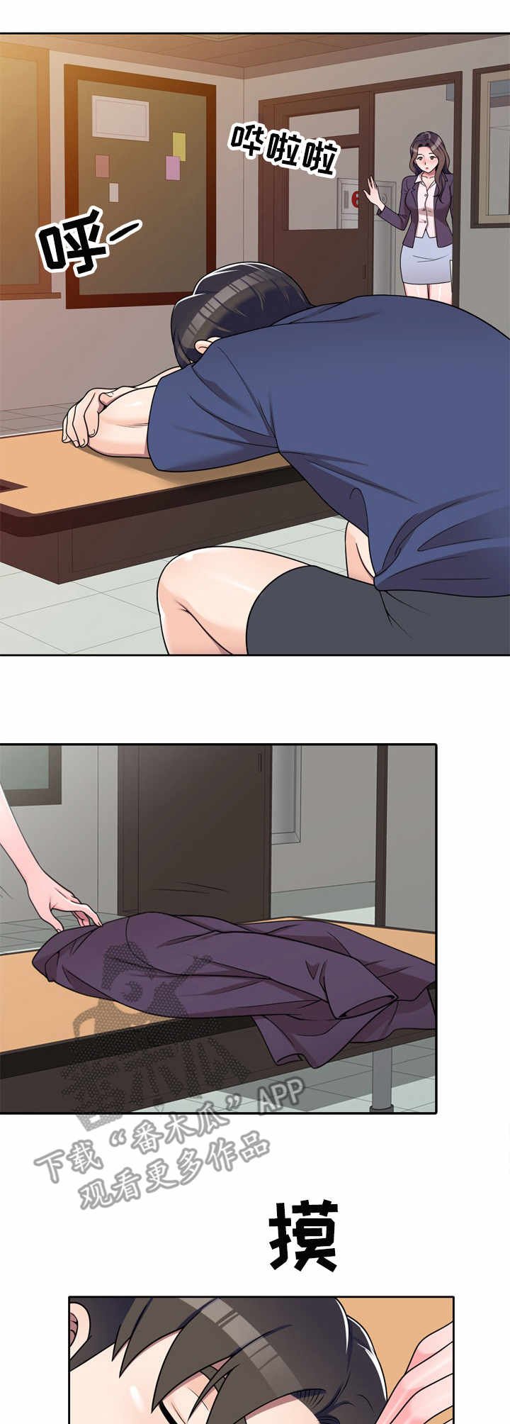 第15章：心意