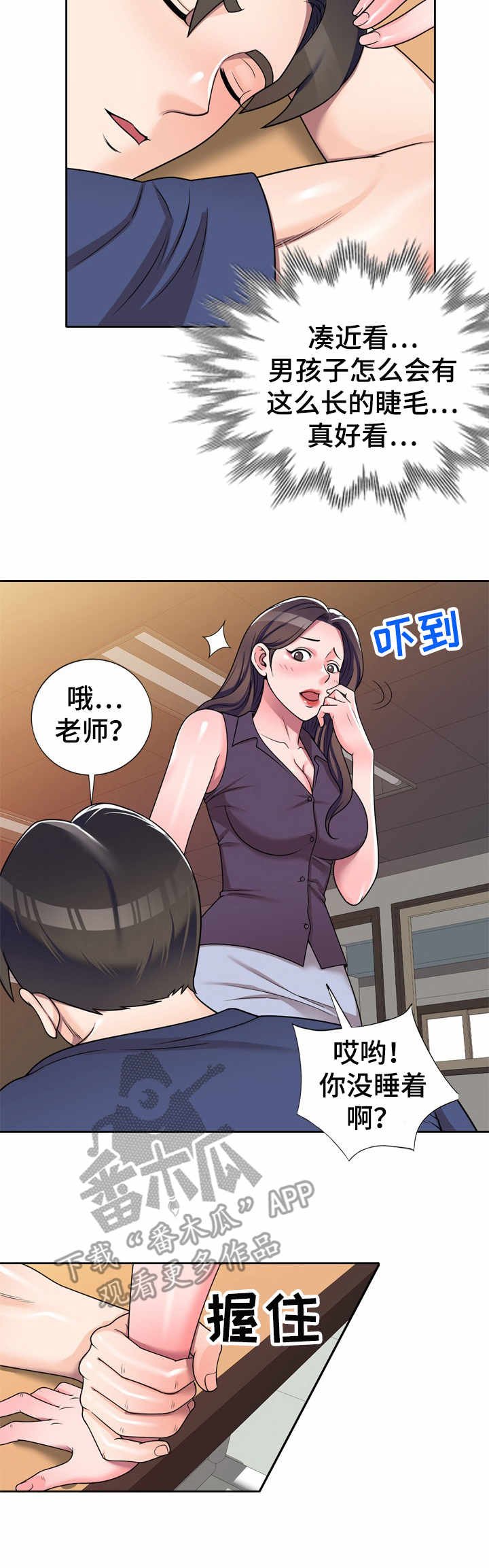 第15章：心意