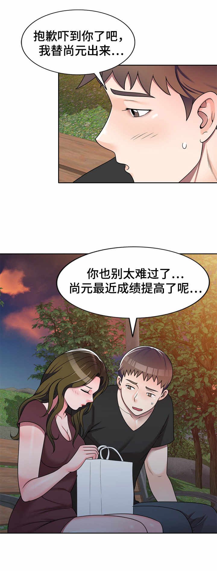 第15章：心意