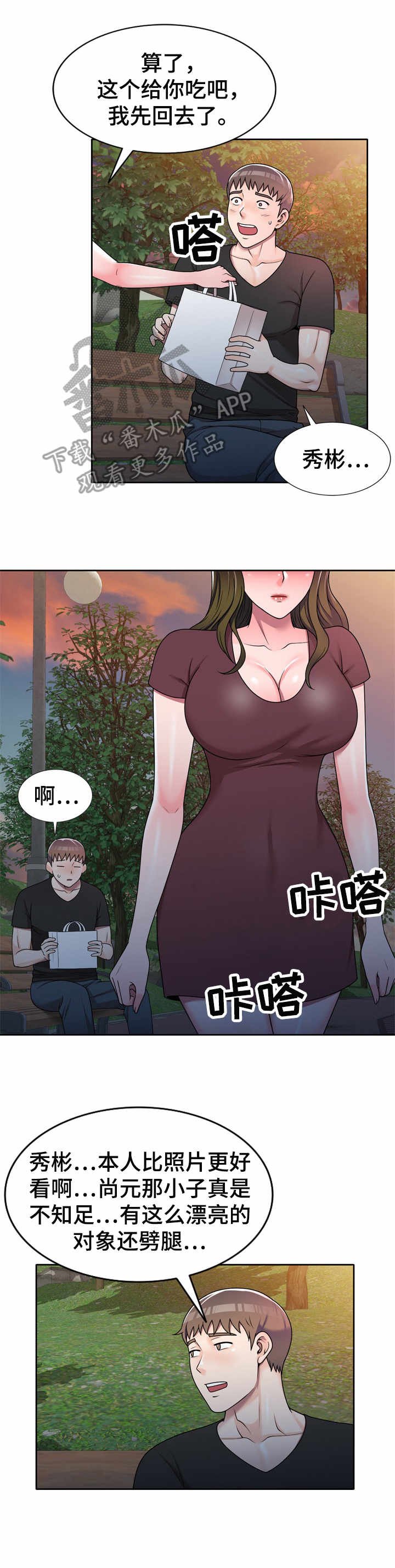 第15章：心意