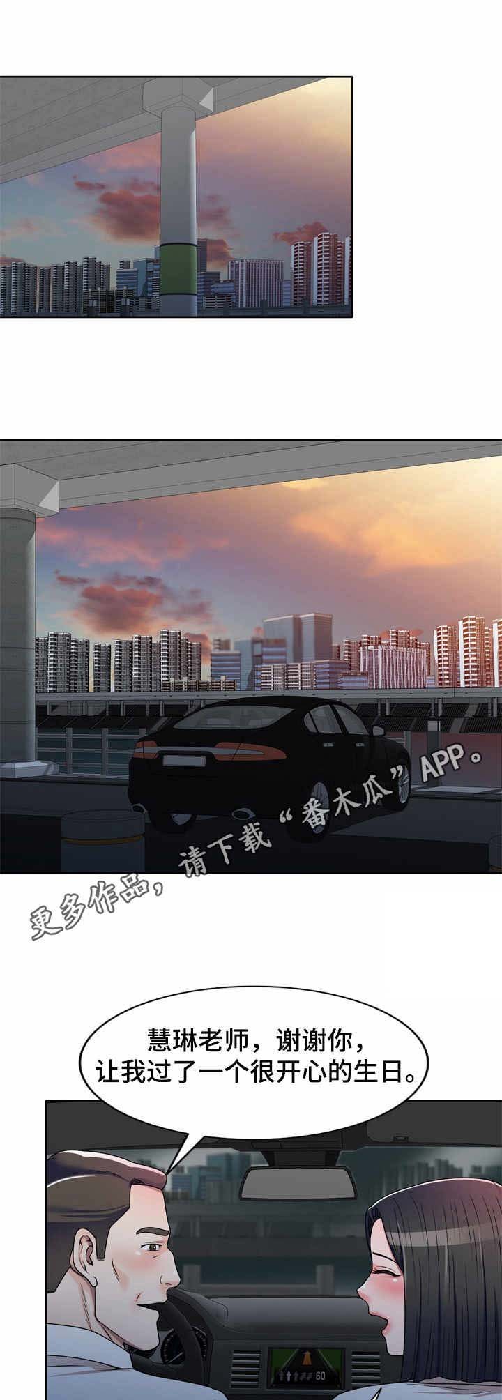 第15章：心意