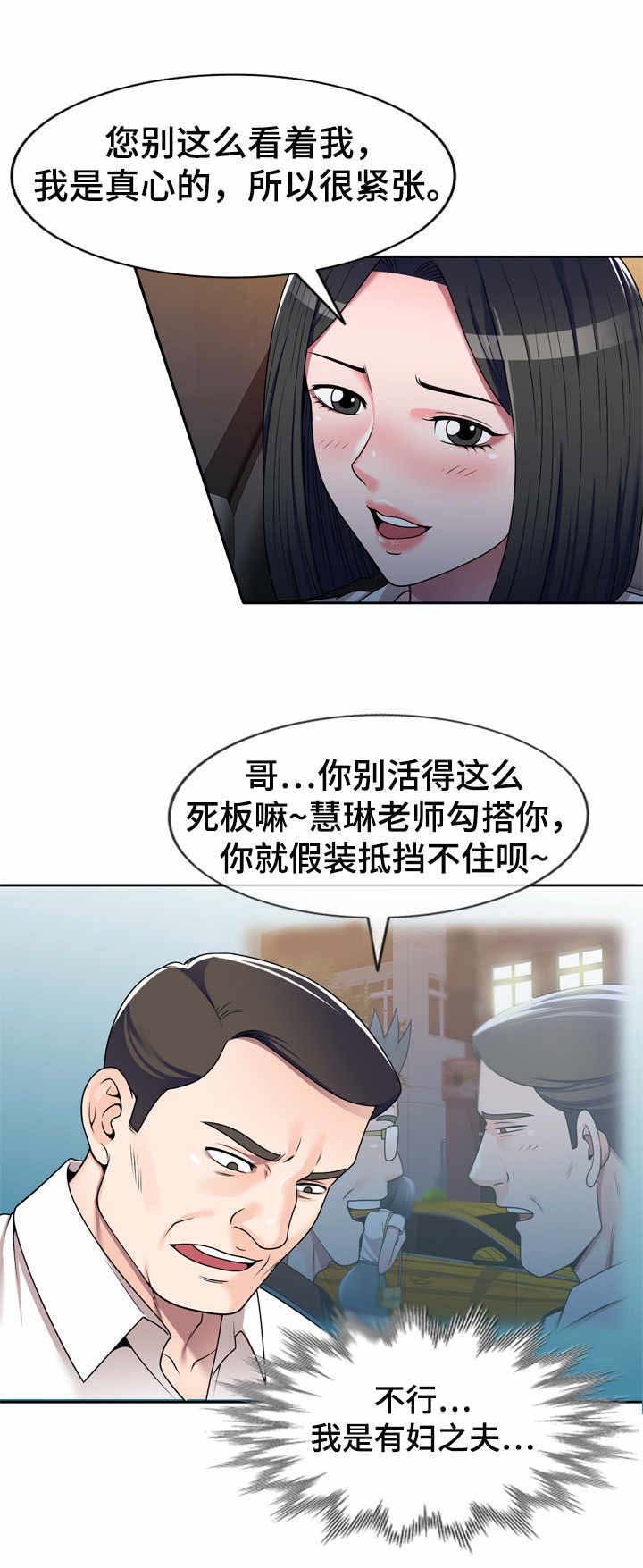 第15章：心意