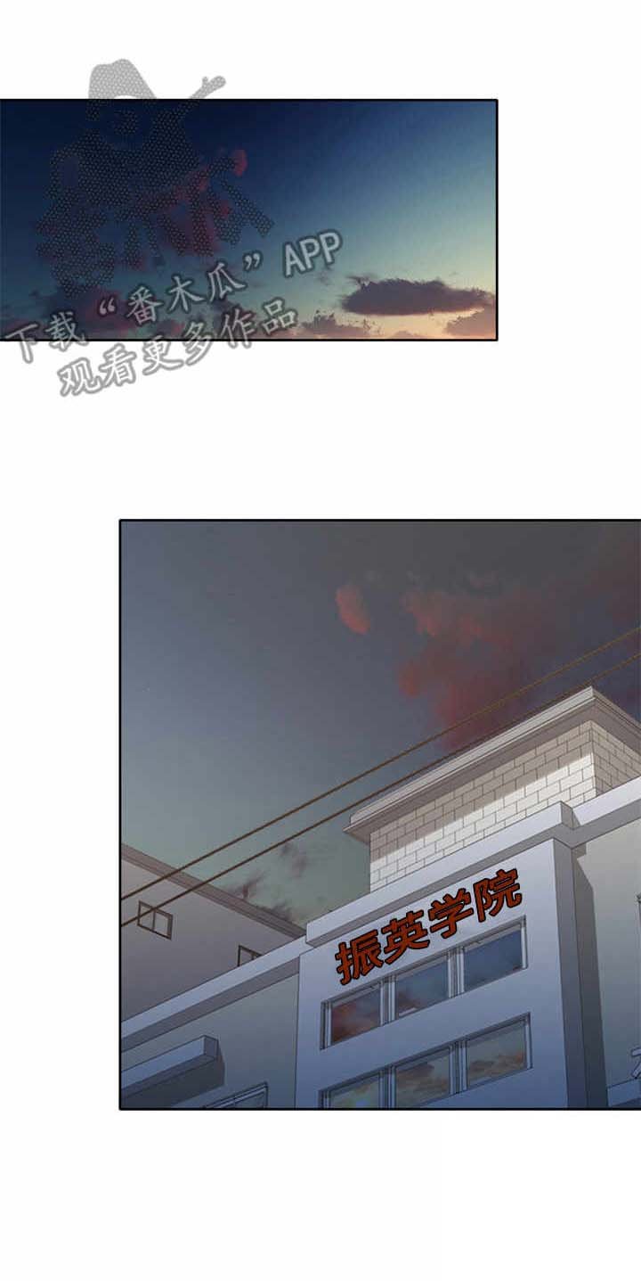 第16章：按摩