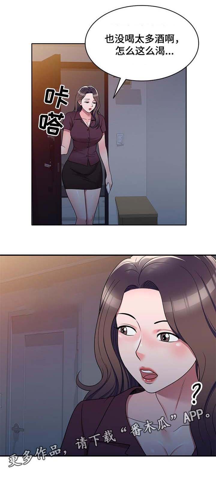 第19章：巧合