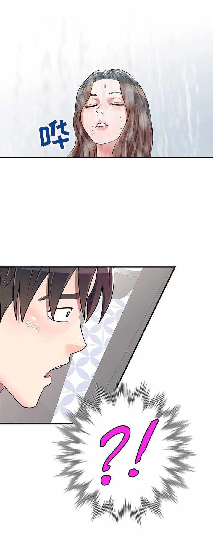 第2章：做客