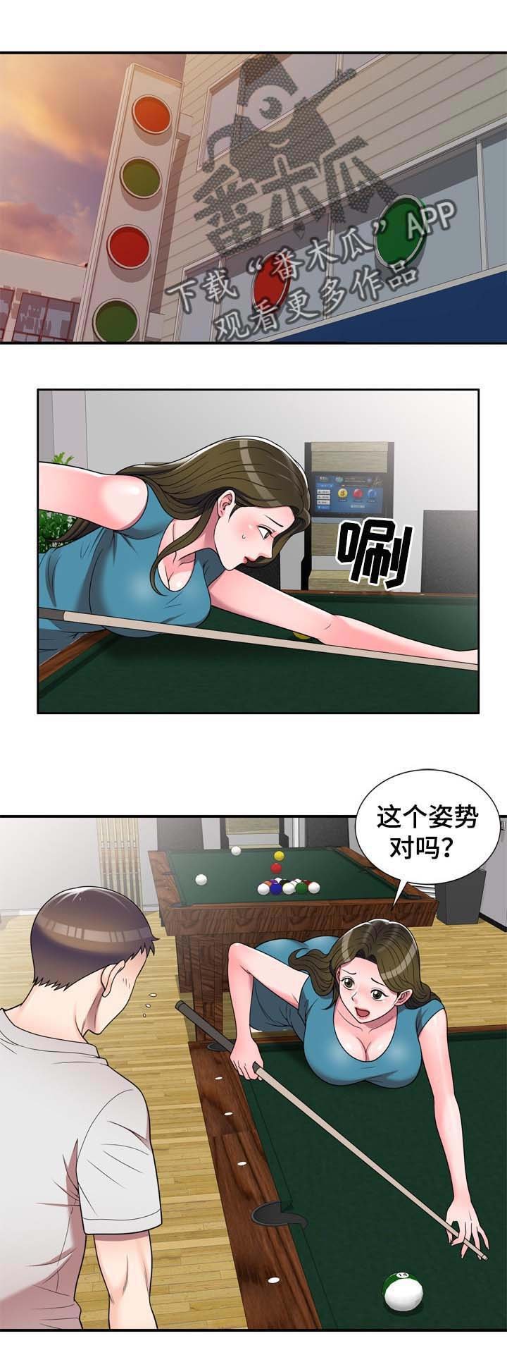 第21章：威胁