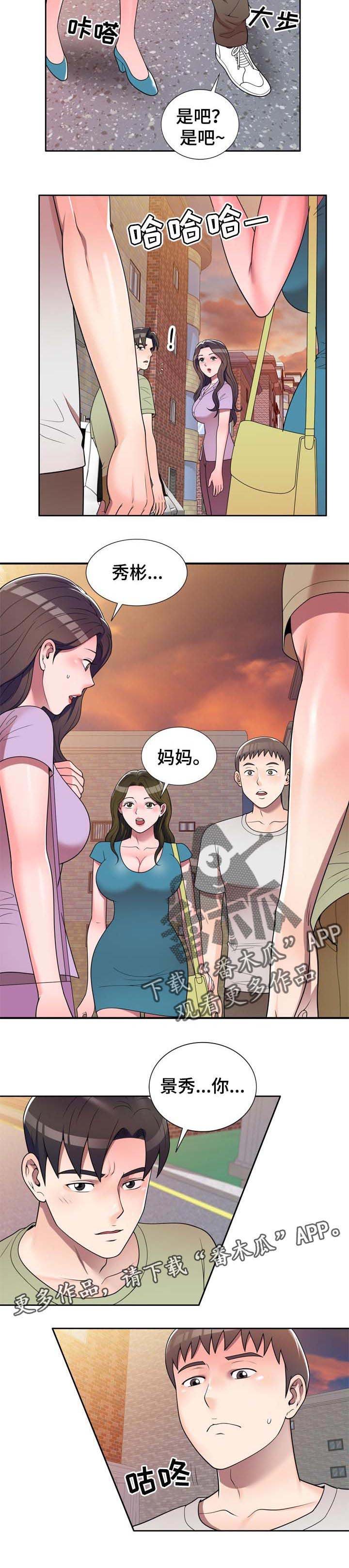 第21章：威胁