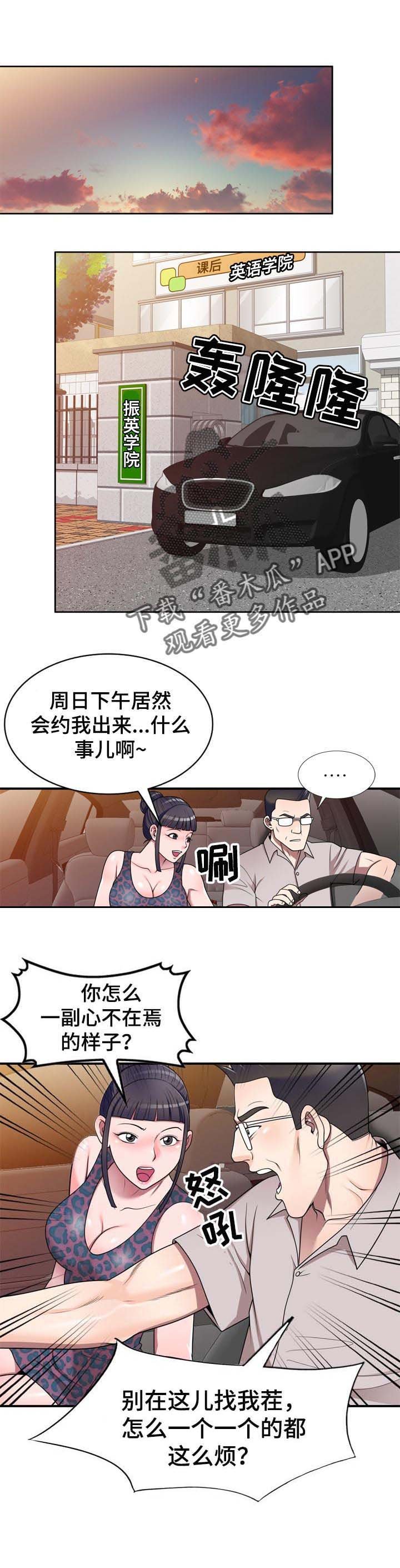 第22章：回答